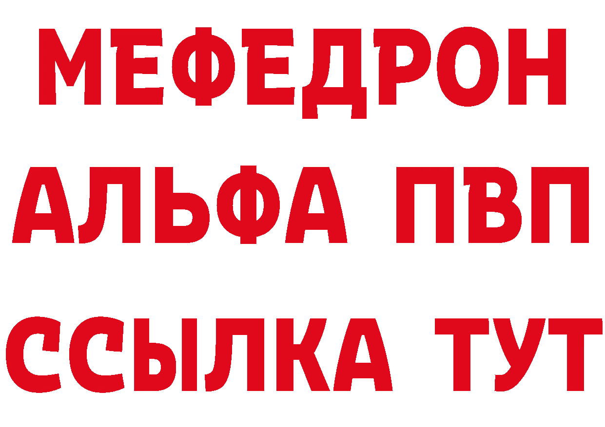 Дистиллят ТГК концентрат зеркало дарк нет MEGA Пустошка