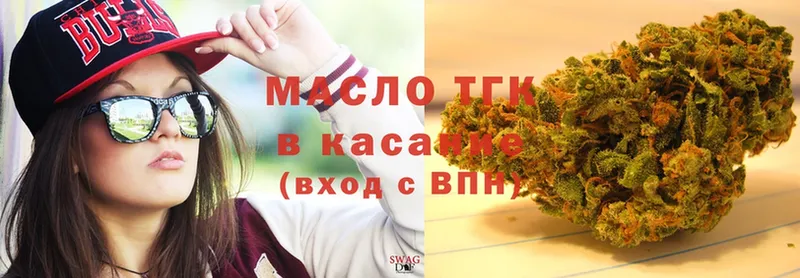 купить закладку  Пустошка  ТГК THC oil 